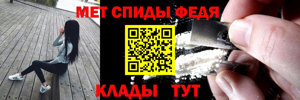 Амфетамин  АМФЕТАМИН Розовый  Вход с VPN  блэк спрут зеркало  Тихвин  Амфетамин 