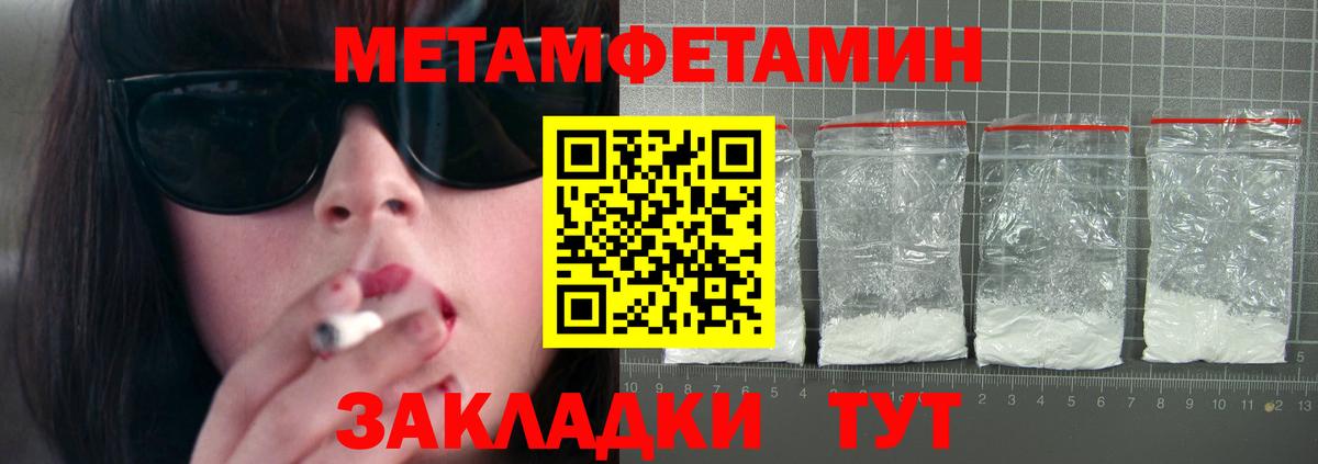 Amphetamine VHQ Тихвин
