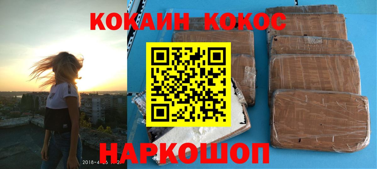 COCAIN 98% Тихвин