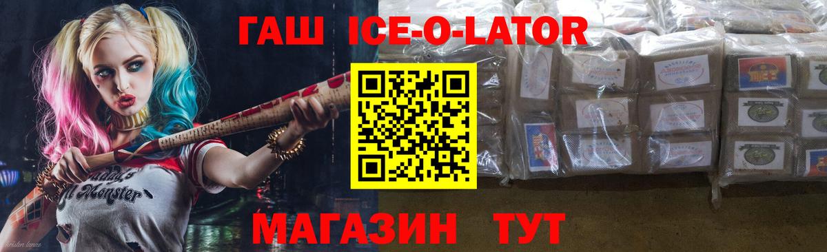 ГАШ убойный Тихвин
