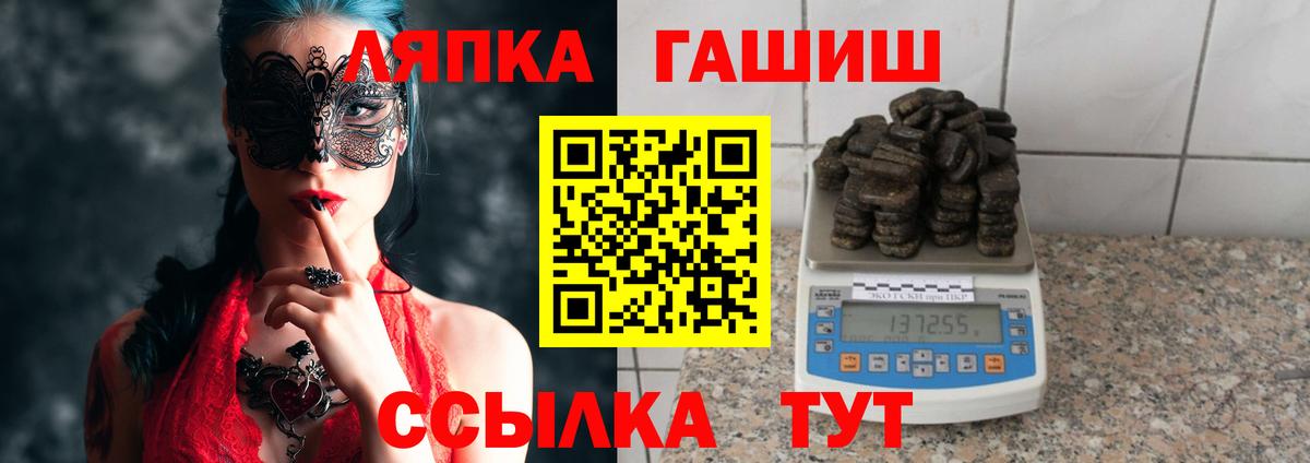 Тихвин  ГАШ Cannabis  Вход с VPN  ГАШ  ГАШИШ Ice-O-Lator 