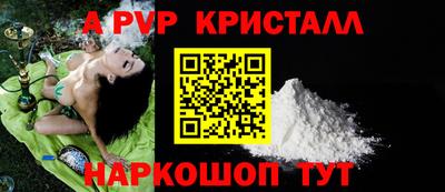 прущий лед Нарткала