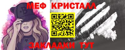 MESCALINE Новокубанск
