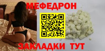 спайс Нальчик