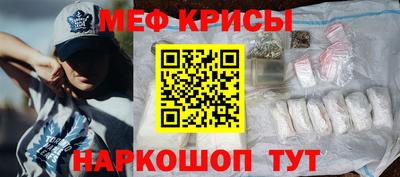 спайс Нальчик