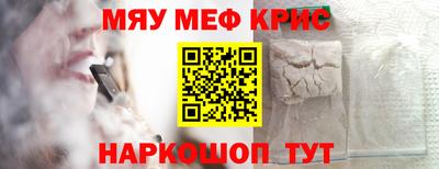 прущий лед Нарткала