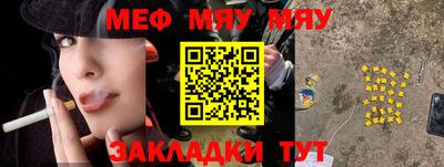 дурь Наро-Фоминск