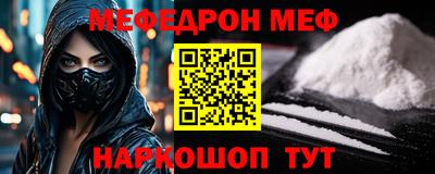 дурь Наро-Фоминск
