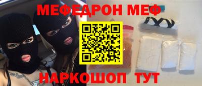 дурь Наро-Фоминск