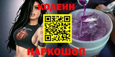 спайс Нальчик