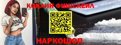 спайс Нальчик