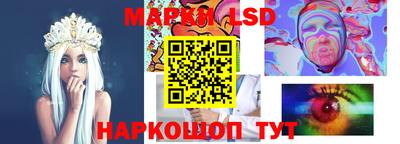 дурь Наро-Фоминск