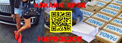 дурь Наро-Фоминск
