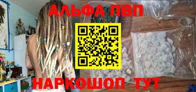 спайс Нальчик