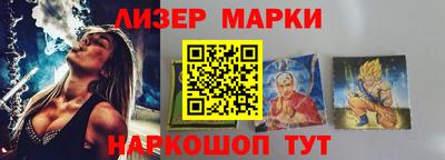 спайс Нальчик