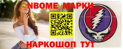 спайс Нальчик