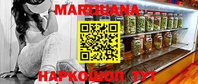 спайс Нальчик