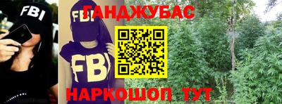 дурь Наро-Фоминск