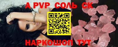прущий лед Нарткала