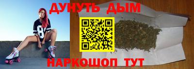 дурь Наро-Фоминск