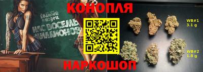 дурь Наро-Фоминск