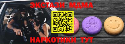 кокаин премиум Новодвинск