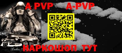 дурь Наро-Фоминск