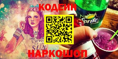 тгк Новозыбков