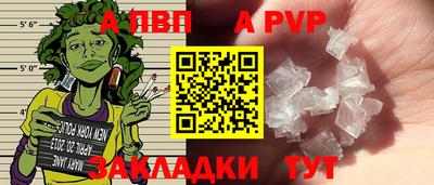 дурь Наро-Фоминск