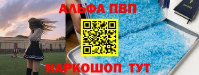 дурь Наро-Фоминск