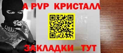 спайс Нальчик