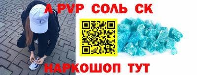спайс Нальчик