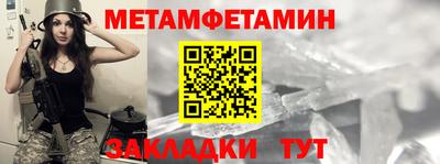 дурь Наро-Фоминск