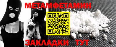 дурь Наро-Фоминск