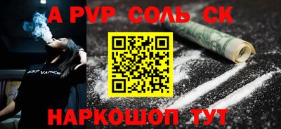 дурь Наро-Фоминск