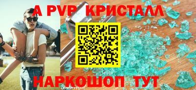 прущий лед Нарткала