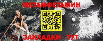 спайс Нальчик