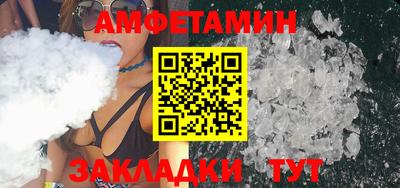 прущий лед Нарткала