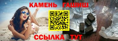 прущий лед Нарткала