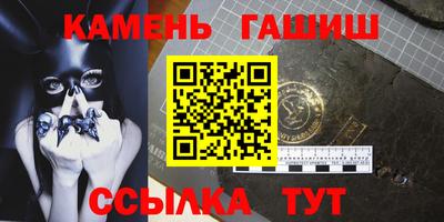 прущий лед Нарткала