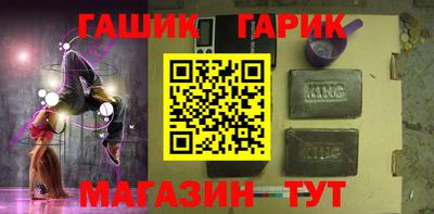дурь Наро-Фоминск