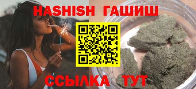 дурь Наро-Фоминск