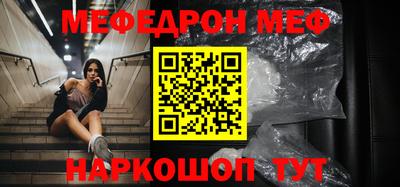 спайс Нальчик