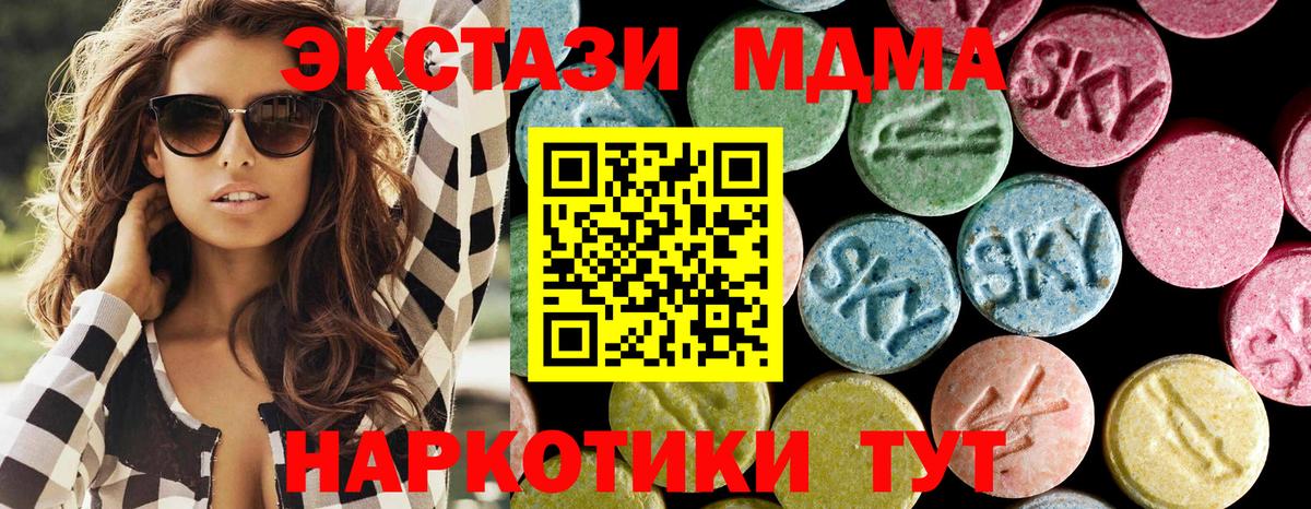 MDMA VHQ Тихвин