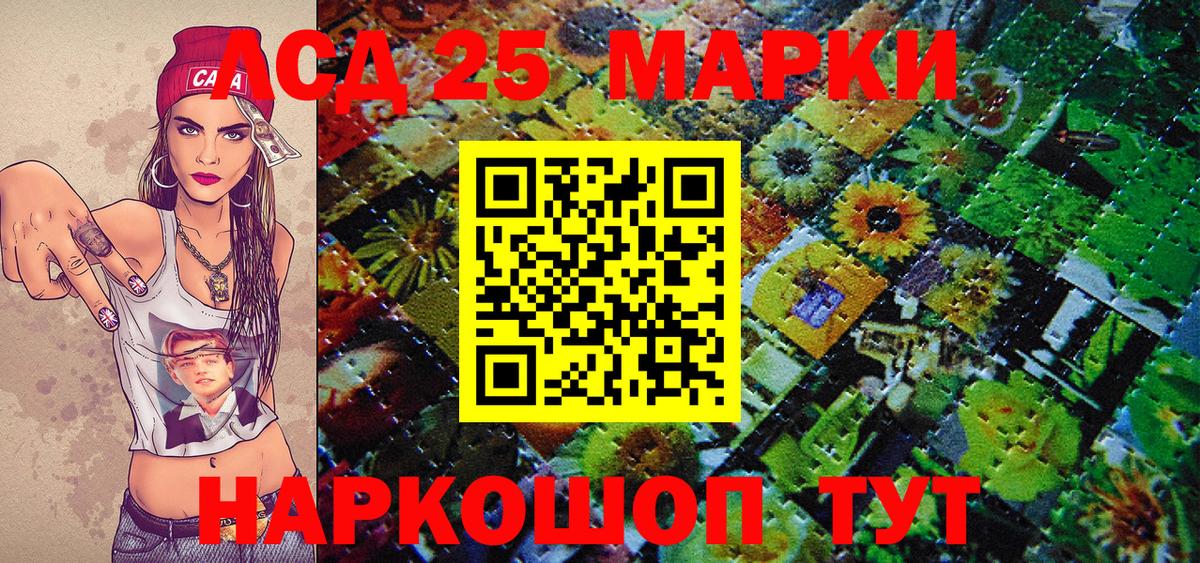 Наркотические марки  Марки NBOMe 1,5мг  Вход с VPN  Тихвин 