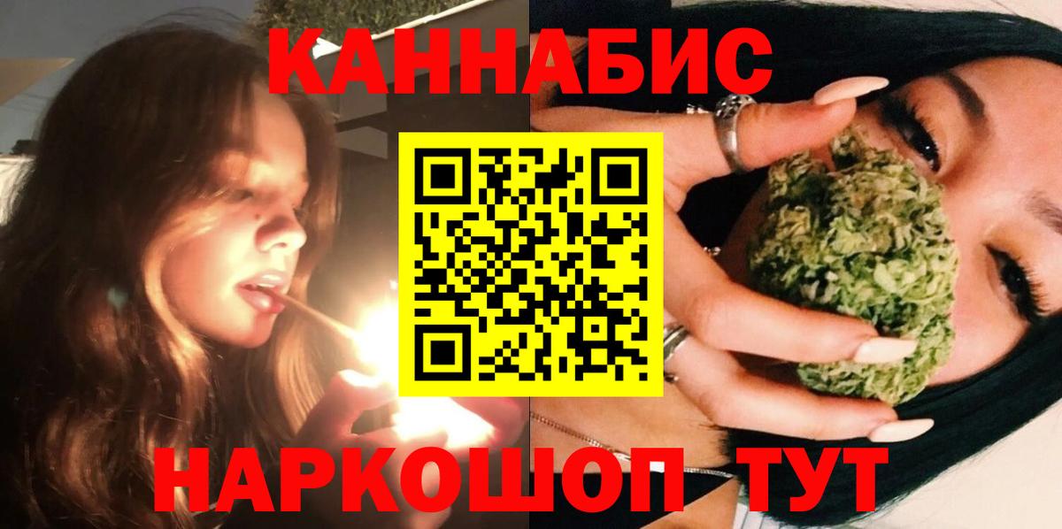 Тихвин  Конопля LSD WEED  Канабис SATIVA & INDICA  Бошки Шишки Ganja  Вход с VPN 